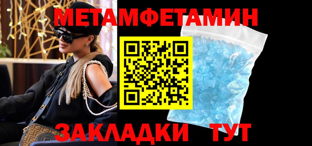Амфетамин Premium  АМФ  Борзя  Вход с VPN 