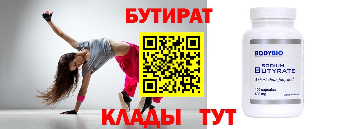 Марихуана Борзя