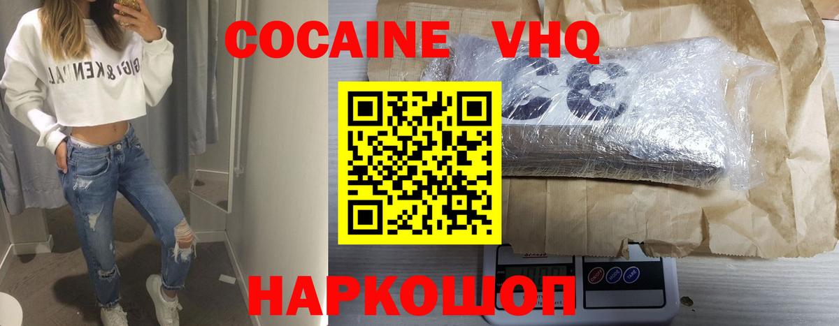 КОКАИН Колумбийский Борзя