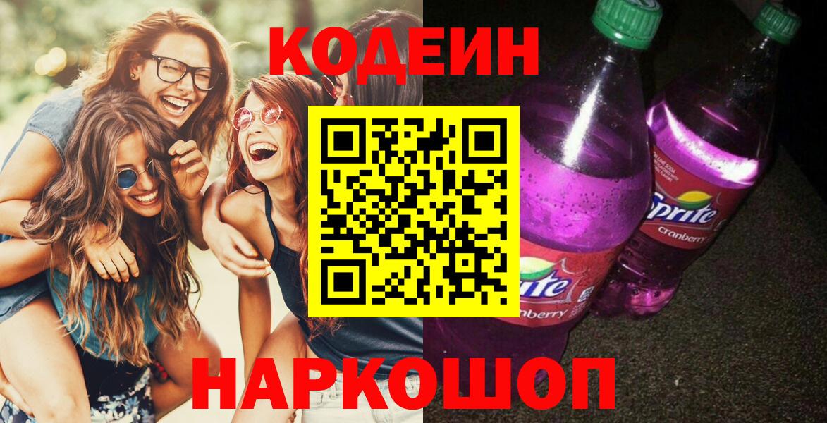 МЕФ   Бошки Шишки  Лсд 25  МЕТАМФЕТАМИН  ГАШ  COCAIN  Борзя  Вход с VPN 