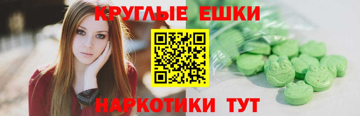 Ecstasy 250 мг  Вход с VPN  Экстази DUBAI  Борзя 