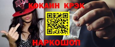 соль ск Бузулук