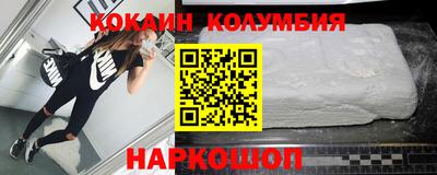 соль ск Бузулук