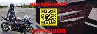 соль ск Бузулук