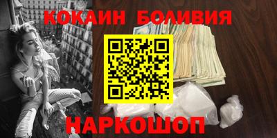 соль ск Бузулук