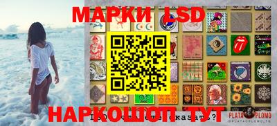 соль ск Бузулук