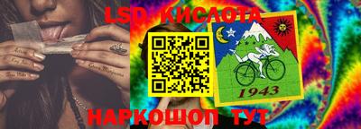 соль ск Бузулук