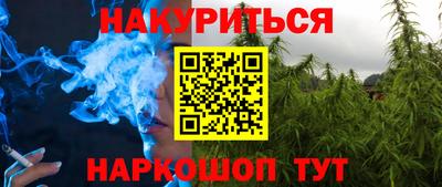 мяу мяу мука Будённовск