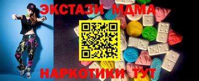 мяу мяу мука Будённовск