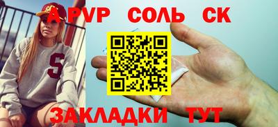 бошки Бугуруслан
