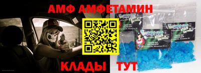 соль ск Бузулук