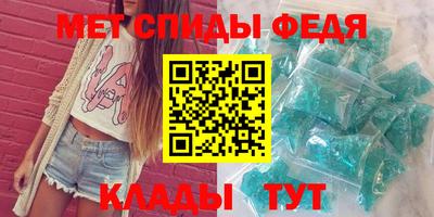 соль ск Бузулук