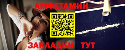 соль ск Бузулук