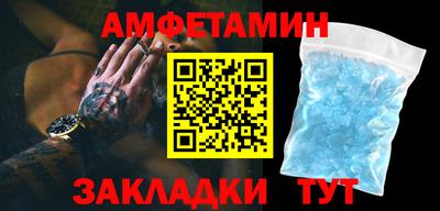 мяу мяу мука Будённовск
