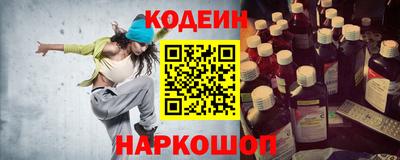 соль ск Бузулук