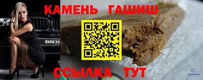 бошки Бугуруслан