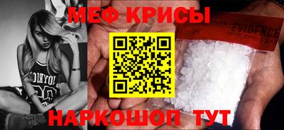 мяу мяу мука Будённовск
