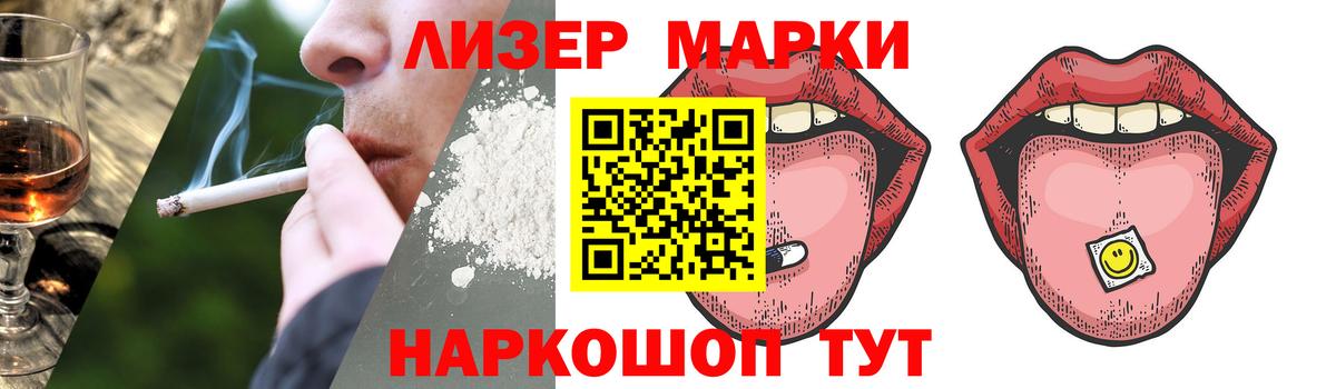 Борзя  Лсд 25 экстази ecstasy  Вход с VPN 