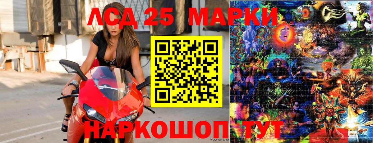 Марки N-bome 1,5мг Борзя