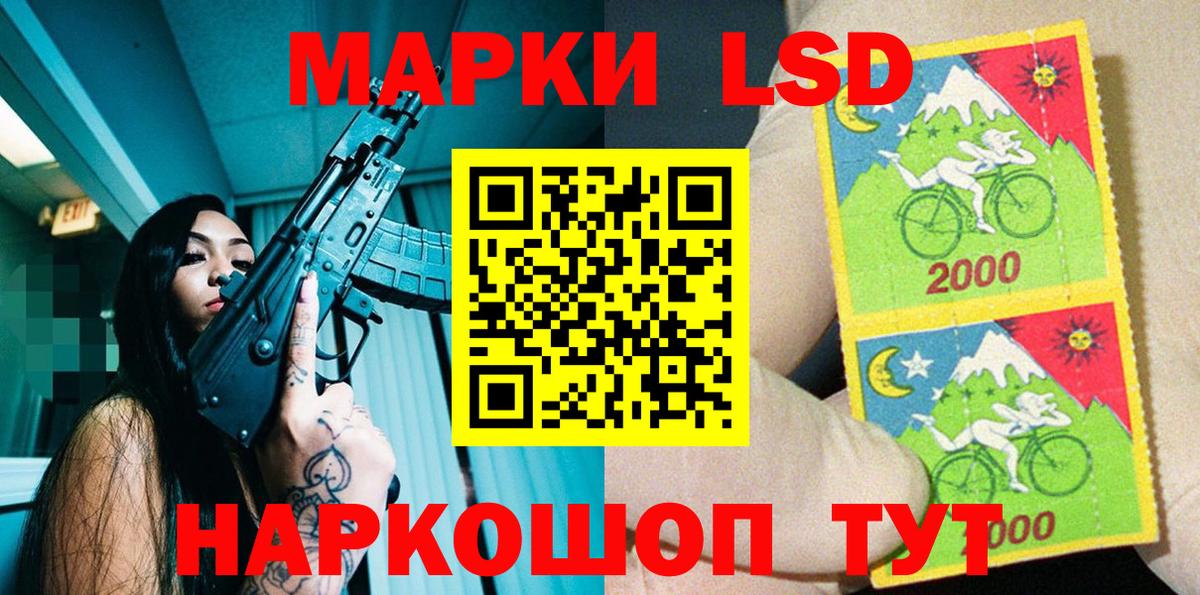 Борзя  Марки N-bome 1,5мг  Марки N-bome 1,5мг  Вход с VPN 