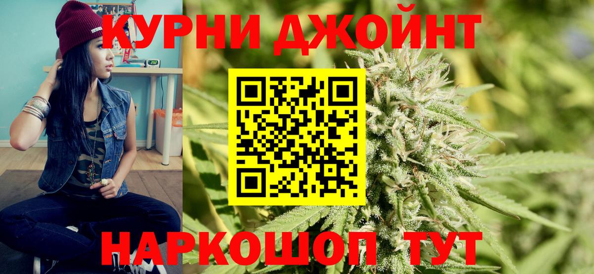 Каннабис конопля  Бошки марихуана Ganja  Борзя  Вход с VPN  Бошки марихуана ГИДРОПОН  Бошки марихуана планчик 
