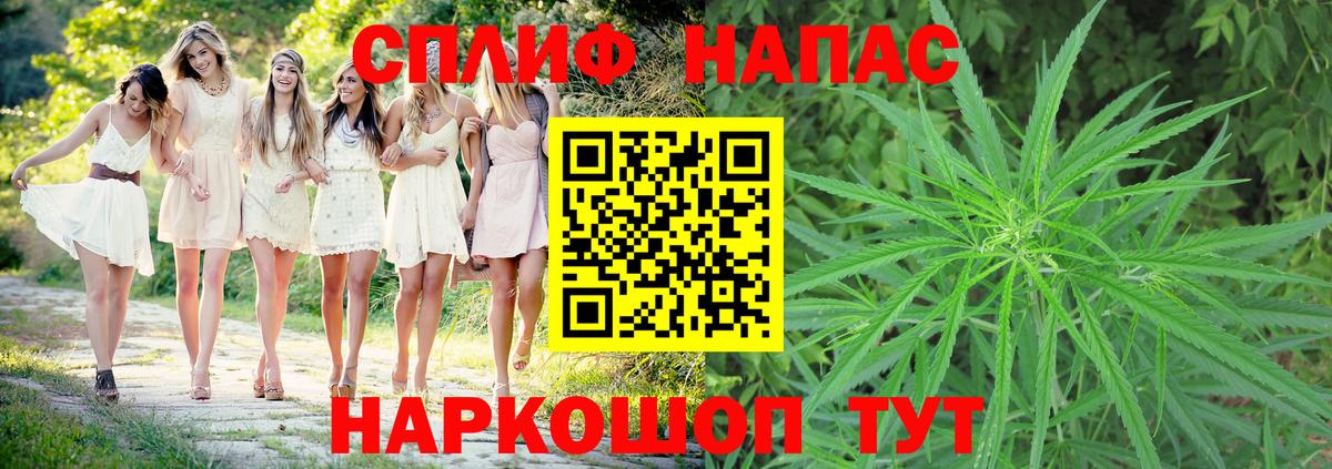 Шишки марихуана SATIVA & INDICA Борзя